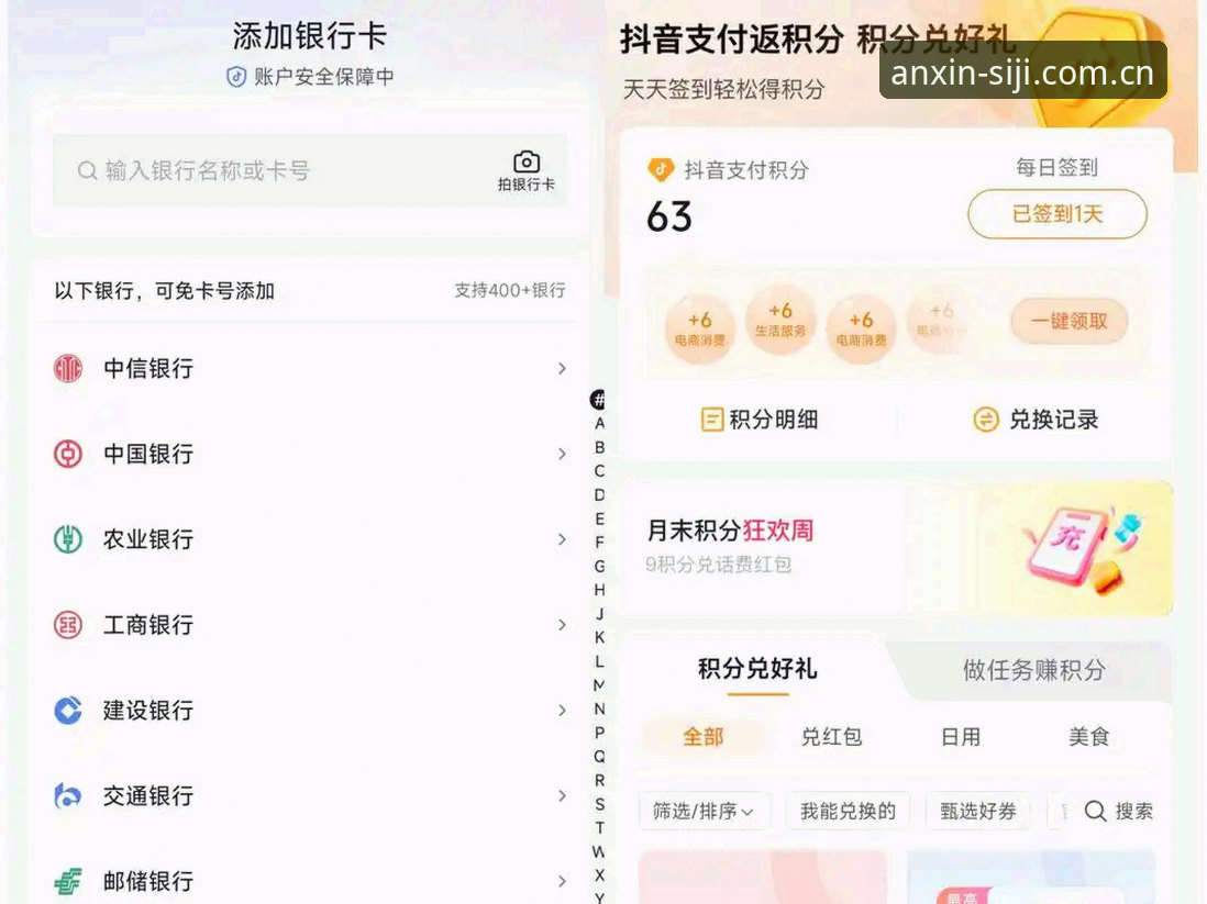 四季投注评测全面解析：从数据底层到用户体验的深度剖析