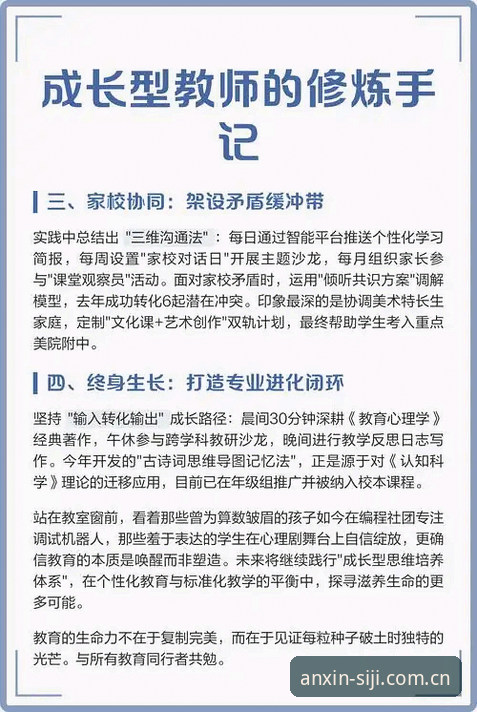 四季体育官网哪个好 四季体育官网哪个好?老用户实测手记(2025最新动态)