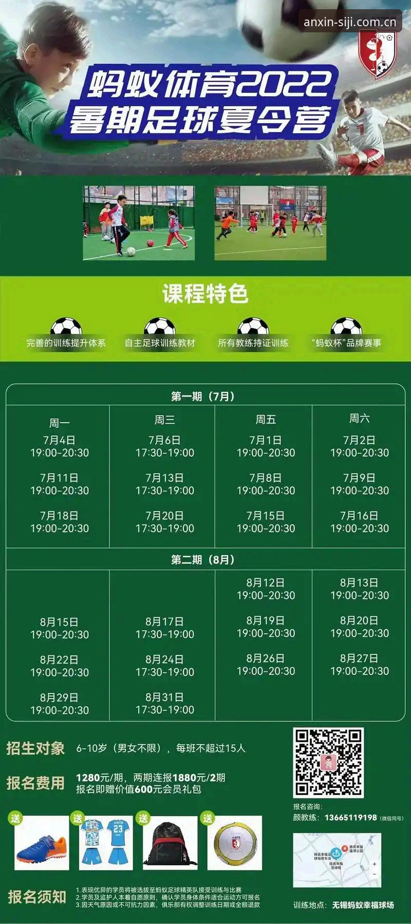 四季体育安卓版 四季体育安卓版v2.3.0全面解析:数据延迟、投注评测与多平台对比实测